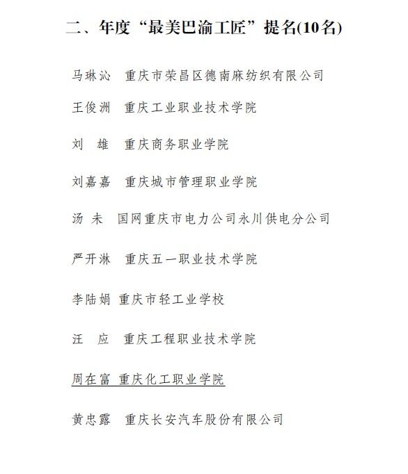 QQ图片20240423101639.jpg