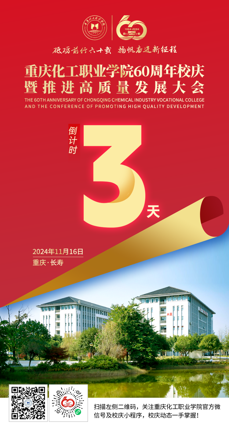 微信图片_202411110928281.png