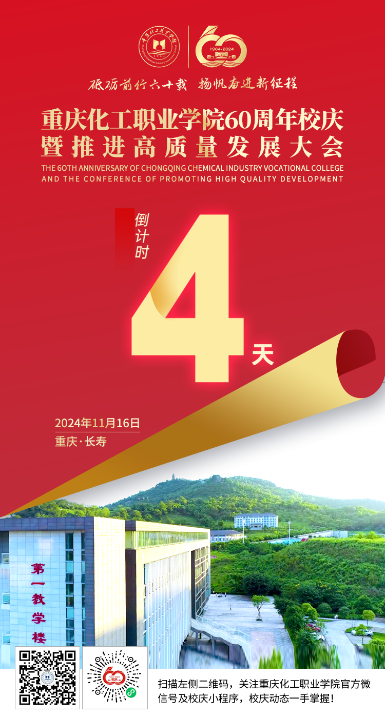 微信图片_202411110928282.png