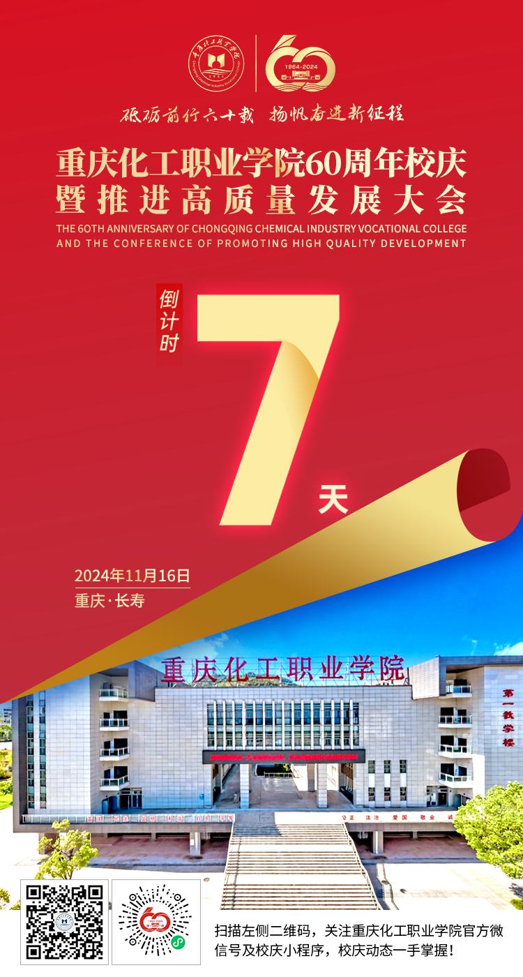 微信图片_20241111092828.png