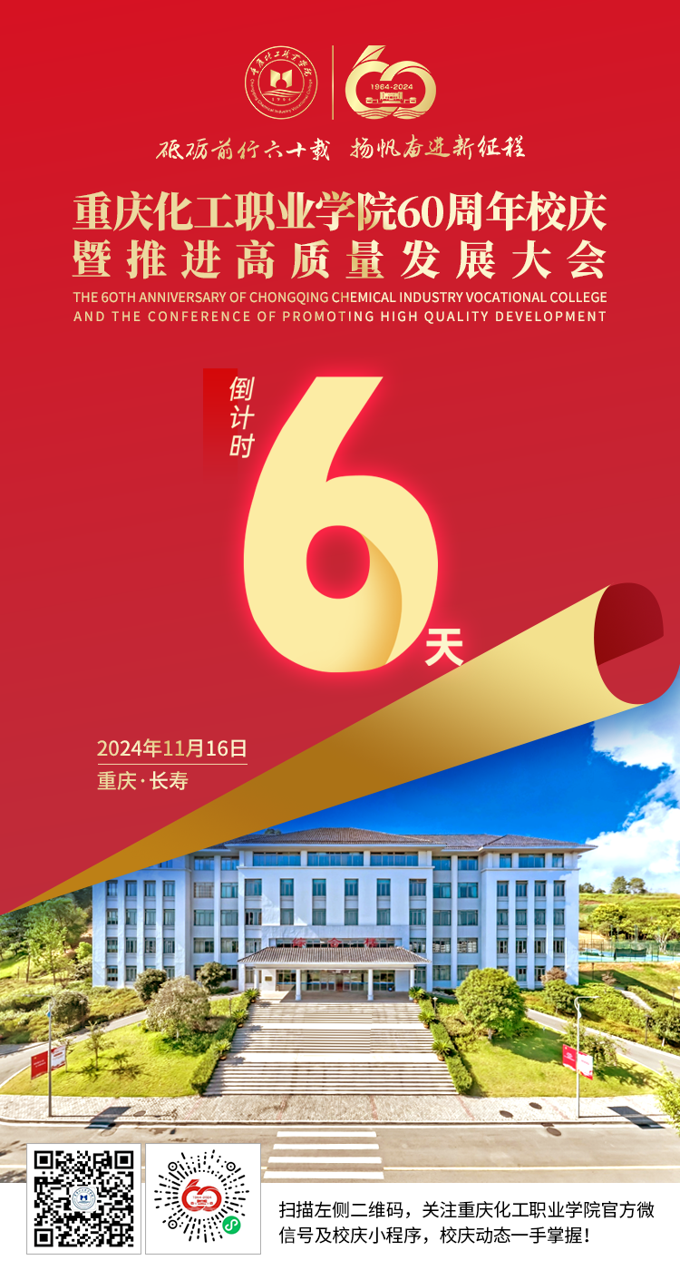 微信图片_20241111092827.png