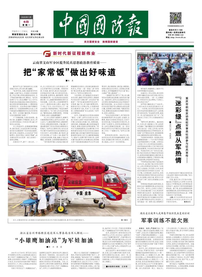 rQoW_1736213788068012779.jpg 微信图片_20250107093557.jpg