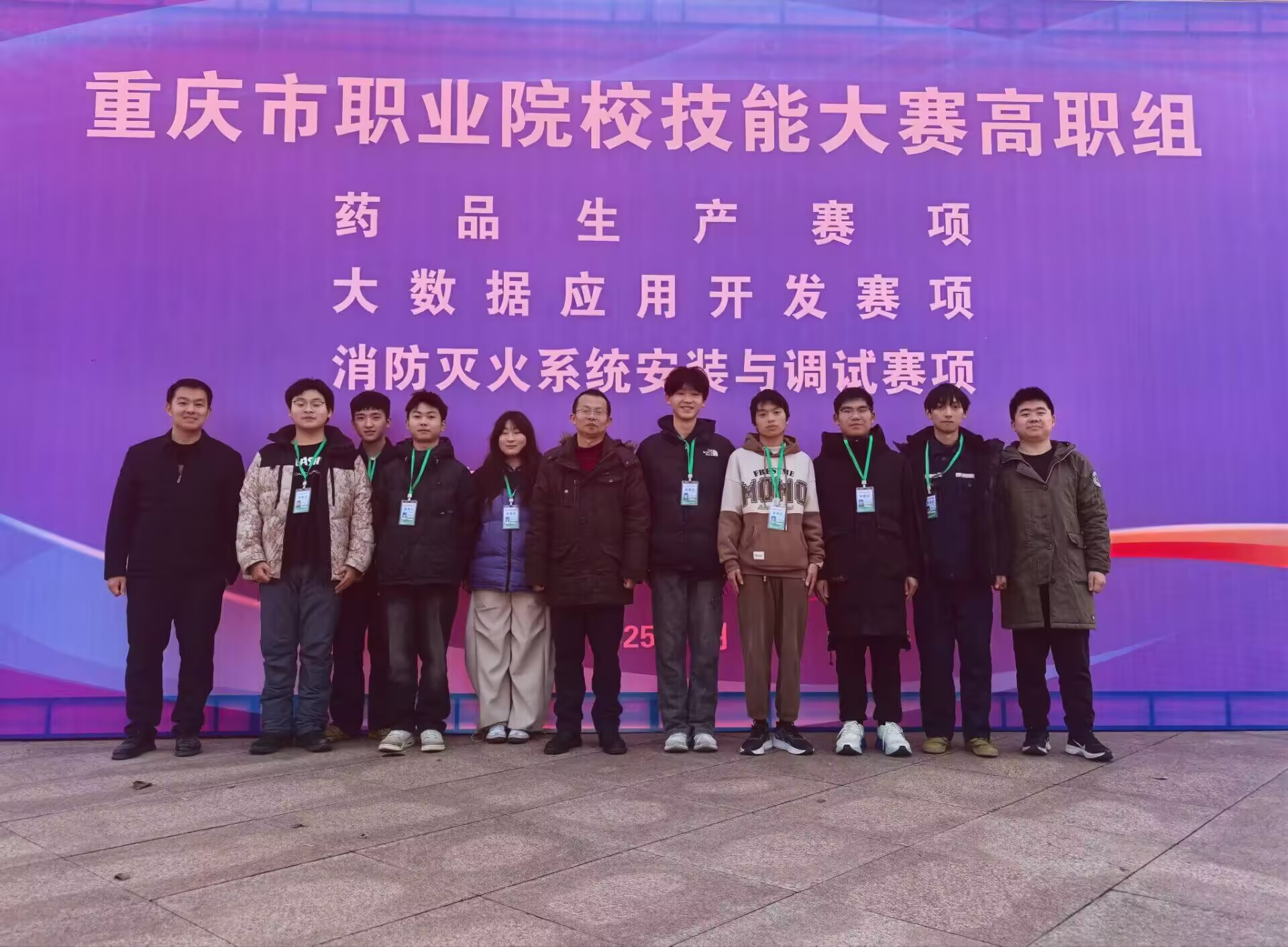 消防.jpg
