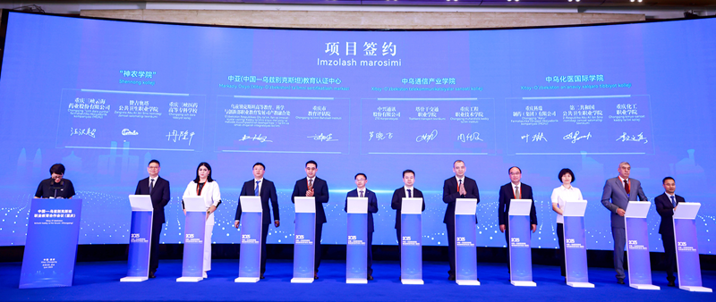 gGjh_1749865005252015724_副本.png
