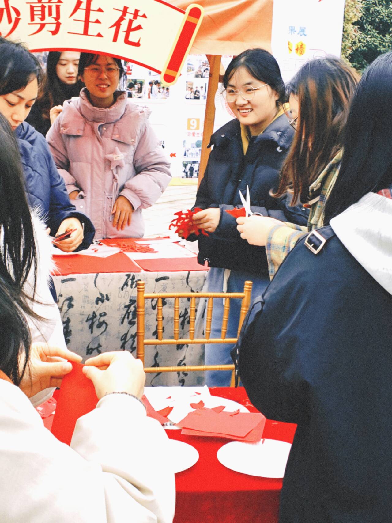 dXcp_1765768771910039221.jpg 剪纸.jpg