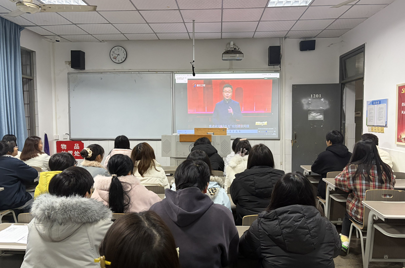 12月13日集中观看学习贯彻党的二十届四中全会精神系列特别节目2_副本.png