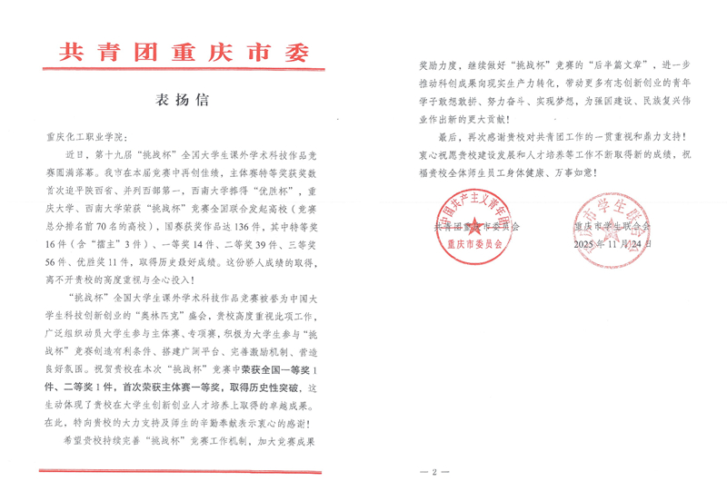 光影魔术手拼图_副本.jpg