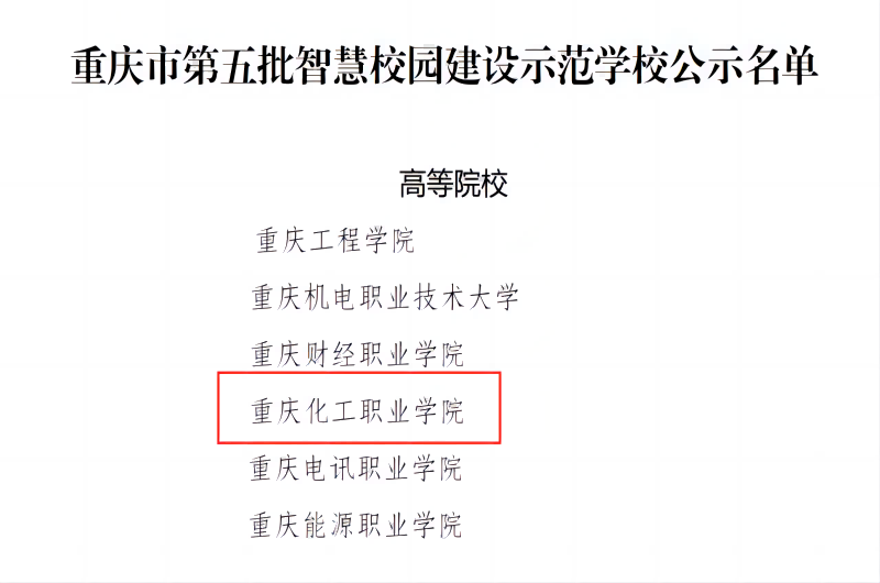 新闻图片.png