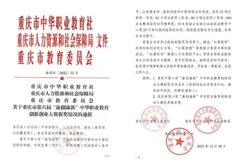 QQ图片20230104221242.jpg