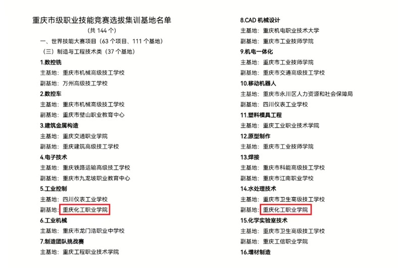 QQ图片20230201212114.jpg
