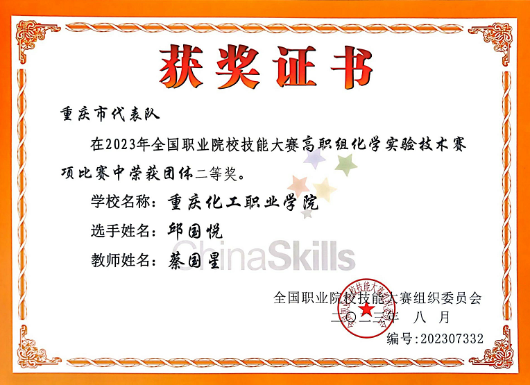 UrNS_1693052845994083003.png