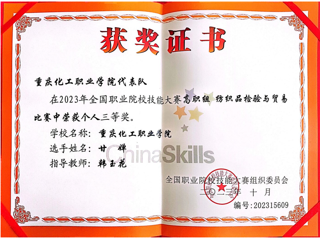 tAEG_1697893416552000412.png