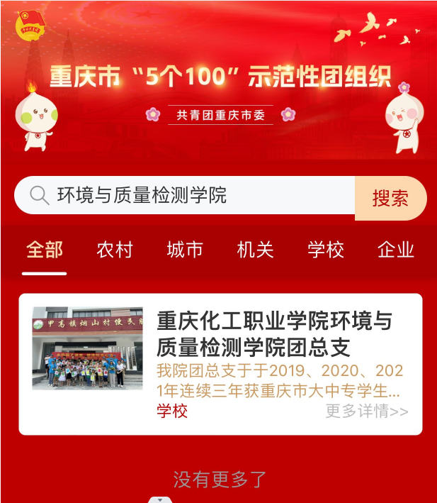 ISkg_1701400496896072070.png