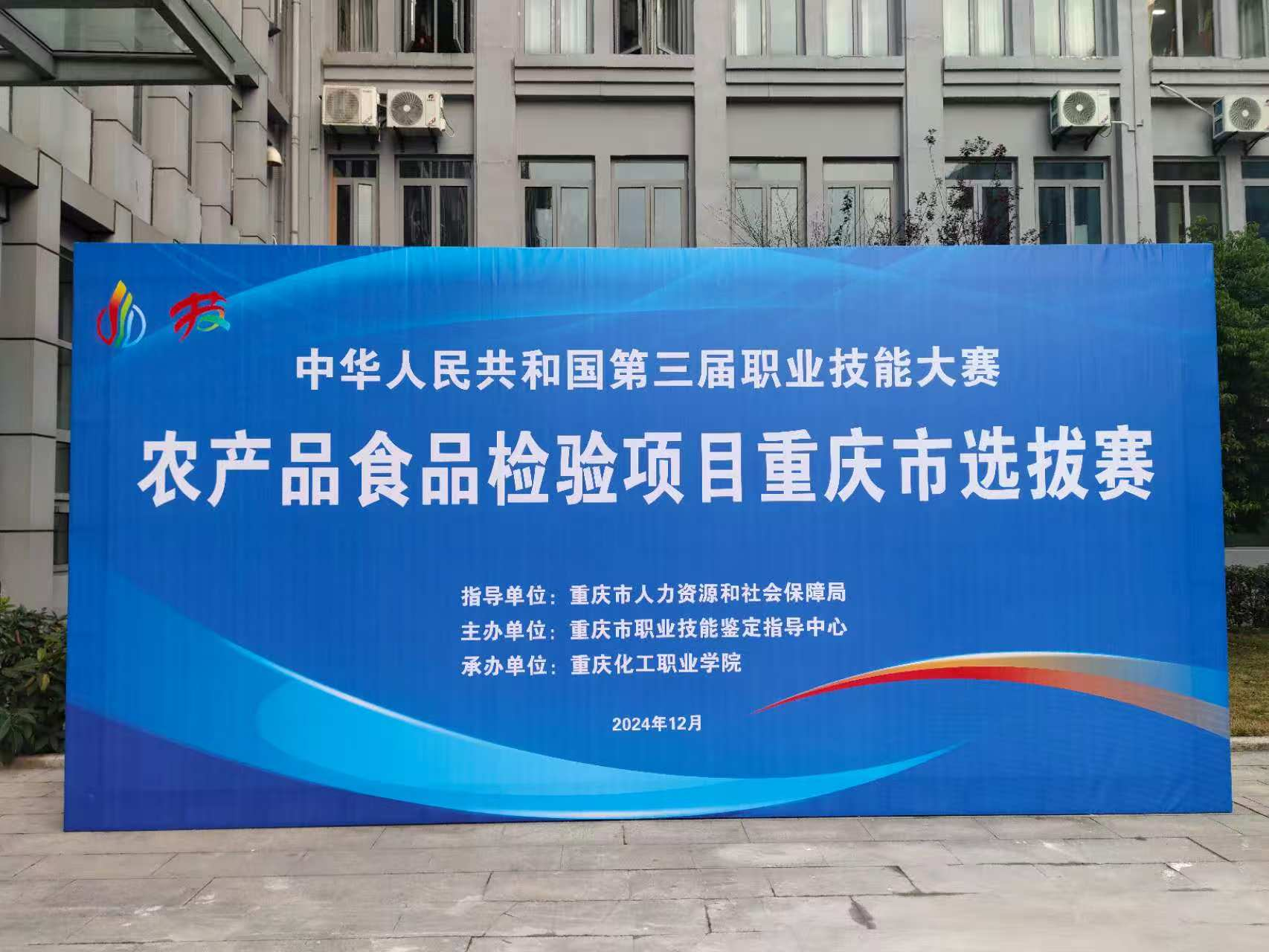 OCKD_1735542152018070427.png