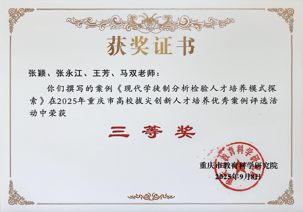 ZBoU_1759132433389055507.png